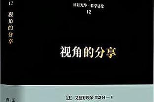 基耶萨：达尼洛是领袖 齐达内是绝对的现象级我想跟他踢球