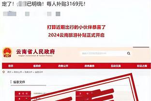 188金宝搏app苹果下载截图2