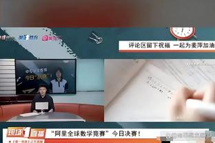 罗梅罗：本赛季是我加盟热刺后最享受的赛季，我们能实现伟大目标